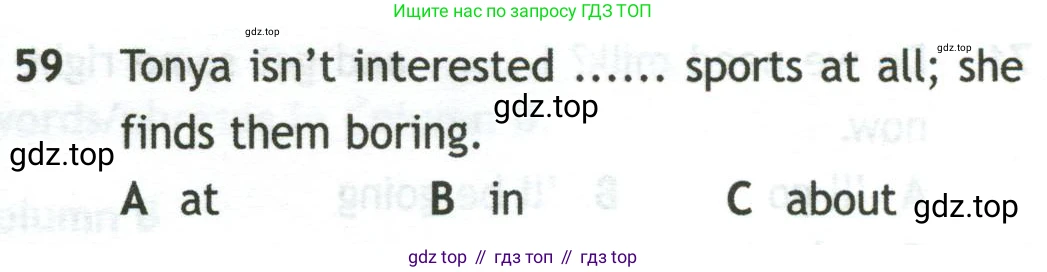 Английский язык (english), 10 класс контрольные задания (test booklet), авторы: Афанасьева Ольга Васильевна (Afanasyeva Olga), Дули Дженни (Dooley Jenny), Михеева Ирина Владимировна (Mikheeva Irina), Эванс Вирджиния (Evans Virginia), издательство Просвещение, Москва, 2019, красного цвета, страница 33, номер 59, Условие