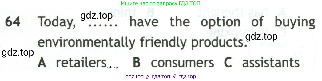 Английский язык (english), 10 класс контрольные задания (test booklet), авторы: Афанасьева Ольга Васильевна (Afanasyeva Olga), Дули Дженни (Dooley Jenny), Михеева Ирина Владимировна (Mikheeva Irina), Эванс Вирджиния (Evans Virginia), издательство Просвещение, Москва, 2019, красного цвета, страница 33, номер 64, Условие