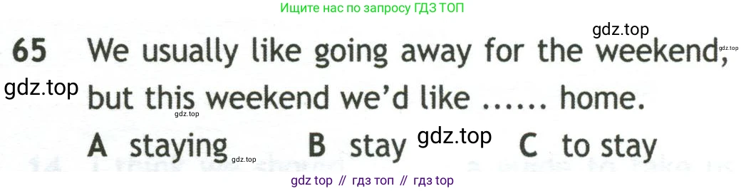 Английский язык (english), 10 класс контрольные задания (test booklet), авторы: Афанасьева Ольга Васильевна (Afanasyeva Olga), Дули Дженни (Dooley Jenny), Михеева Ирина Владимировна (Mikheeva Irina), Эванс Вирджиния (Evans Virginia), издательство Просвещение, Москва, 2019, красного цвета, страница 33, номер 65, Условие