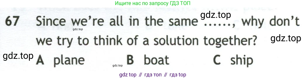 Английский язык (english), 10 класс контрольные задания (test booklet), авторы: Афанасьева Ольга Васильевна (Afanasyeva Olga), Дули Дженни (Dooley Jenny), Михеева Ирина Владимировна (Mikheeva Irina), Эванс Вирджиния (Evans Virginia), издательство Просвещение, Москва, 2019, красного цвета, страница 33, номер 67, Условие