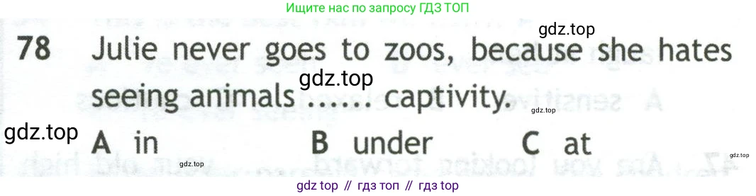 Английский язык (english), 10 класс контрольные задания (test booklet), авторы: Афанасьева Ольга Васильевна (Afanasyeva Olga), Дули Дженни (Dooley Jenny), Михеева Ирина Владимировна (Mikheeva Irina), Эванс Вирджиния (Evans Virginia), издательство Просвещение, Москва, 2019, красного цвета, страница 34, номер 78, Условие