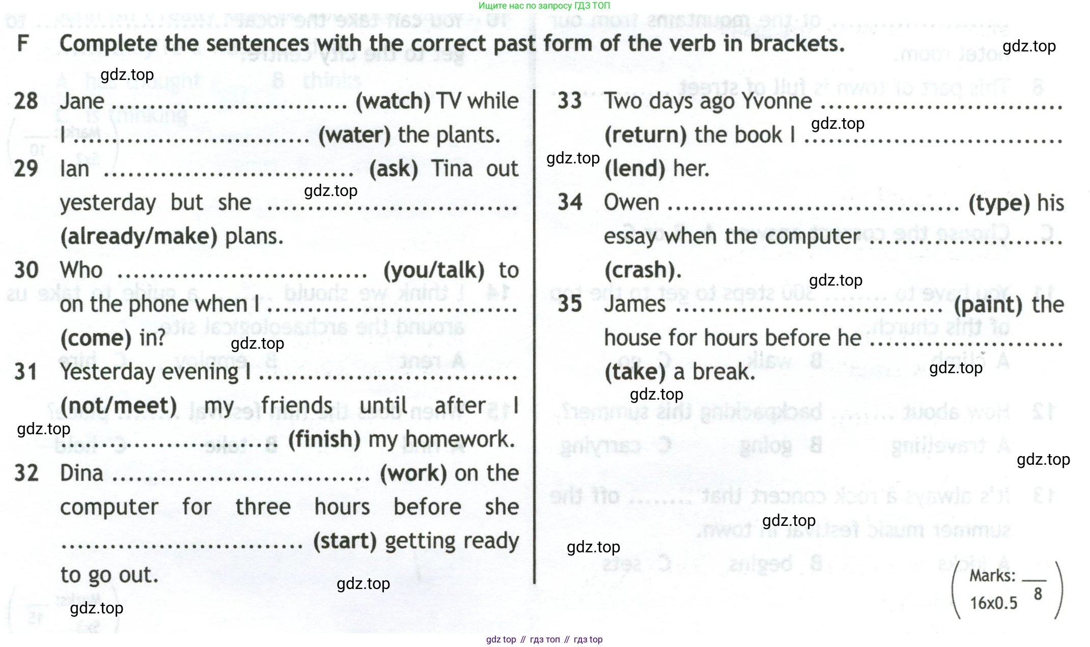 Английский язык (english), 10 класс контрольные задания (test booklet), авторы: Афанасьева Ольга Васильевна (Afanasyeva Olga), Дули Дженни (Dooley Jenny), Михеева Ирина Владимировна (Mikheeva Irina), Эванс Вирджиния (Evans Virginia), издательство Просвещение, Москва, 2019, красного цвета, страница 36, номер F, Условие