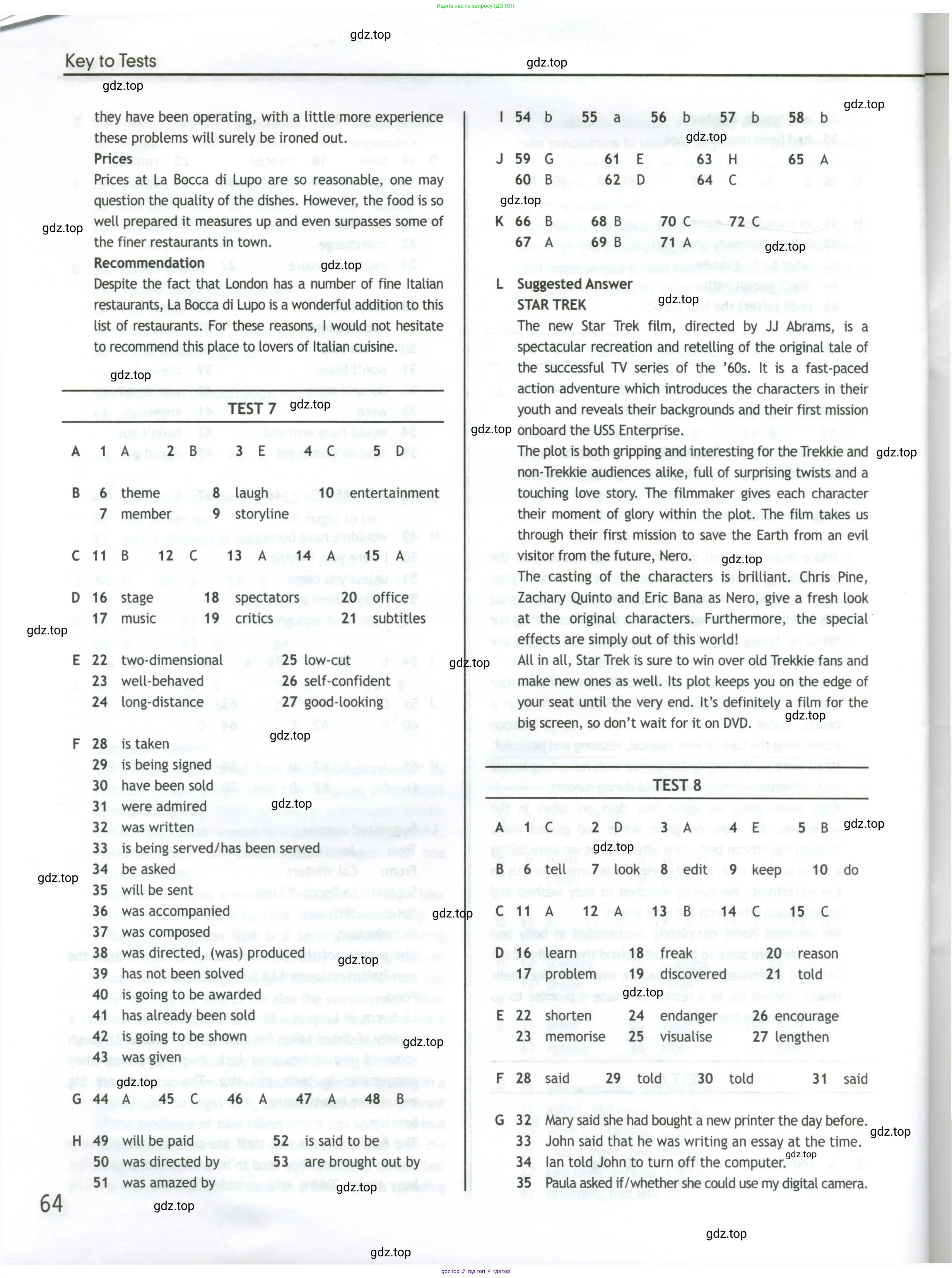 Английский язык (english), 10 класс контрольные задания (test booklet), авторы: Афанасьева Ольга Васильевна (Afanasyeva Olga), Дули Дженни (Dooley Jenny), Михеева Ирина Владимировна (Mikheeva Irina), Эванс Вирджиния (Evans Virginia), издательство Просвещение, Москва, 2019, красного цвета, страница 64