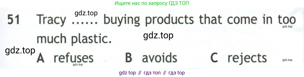 Английский язык (english), 10 класс контрольные задания (test booklet), авторы: Афанасьева Ольга Васильевна (Afanasyeva Olga), Дули Дженни (Dooley Jenny), Михеева Ирина Владимировна (Mikheeva Irina), Эванс Вирджиния (Evans Virginia), издательство Просвещение, Москва, 2019, красного цвета, страница 57, номер 51, Условие