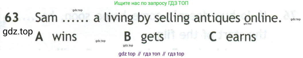 Английский язык (english), 10 класс контрольные задания (test booklet), авторы: Афанасьева Ольга Васильевна (Afanasyeva Olga), Дули Дженни (Dooley Jenny), Михеева Ирина Владимировна (Mikheeva Irina), Эванс Вирджиния (Evans Virginia), издательство Просвещение, Москва, 2019, красного цвета, страница 57, номер 63, Условие