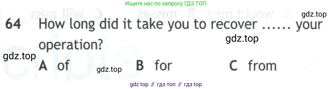Английский язык (english), 10 класс контрольные задания (test booklet), авторы: Афанасьева Ольга Васильевна (Afanasyeva Olga), Дули Дженни (Dooley Jenny), Михеева Ирина Владимировна (Mikheeva Irina), Эванс Вирджиния (Evans Virginia), издательство Просвещение, Москва, 2019, красного цвета, страница 57, номер 64, Условие