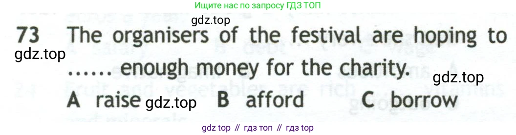 Английский язык (english), 10 класс контрольные задания (test booklet), авторы: Афанасьева Ольга Васильевна (Afanasyeva Olga), Дули Дженни (Dooley Jenny), Михеева Ирина Владимировна (Mikheeva Irina), Эванс Вирджиния (Evans Virginia), издательство Просвещение, Москва, 2019, красного цвета, страница 58, номер 73, Условие