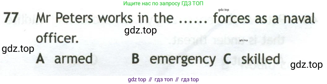Английский язык (english), 10 класс контрольные задания (test booklet), авторы: Афанасьева Ольга Васильевна (Afanasyeva Olga), Дули Дженни (Dooley Jenny), Михеева Ирина Владимировна (Mikheeva Irina), Эванс Вирджиния (Evans Virginia), издательство Просвещение, Москва, 2019, красного цвета, страница 58, номер 77, Условие
