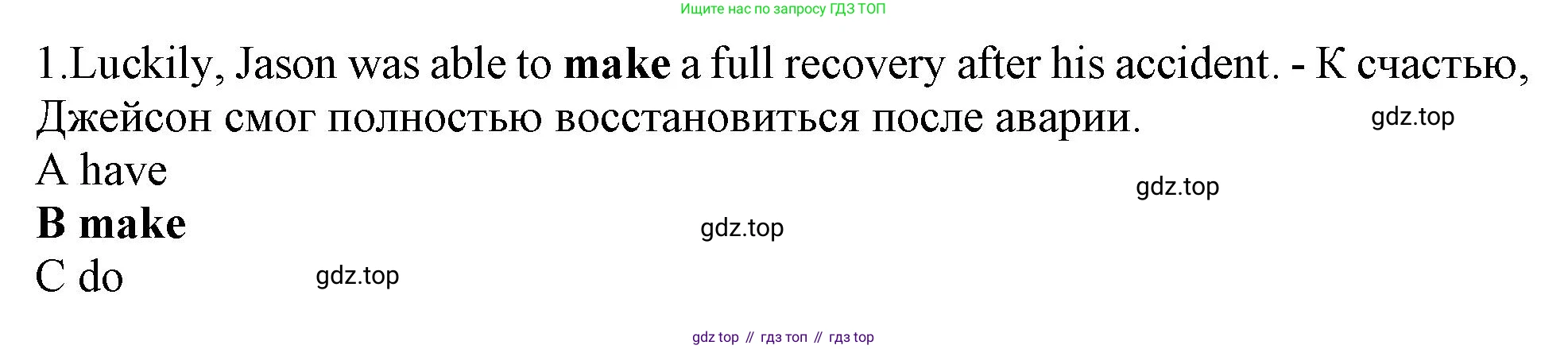 Английский язык (english), 10 класс контрольные задания (test booklet), авторы: Афанасьева Ольга Васильевна (Afanasyeva Olga), Дули Дженни (Dooley Jenny), Михеева Ирина Владимировна (Mikheeva Irina), Эванс Вирджиния (Evans Virginia), издательство Просвещение, Москва, 2019, красного цвета, страница 5, номер 1, Решение 1