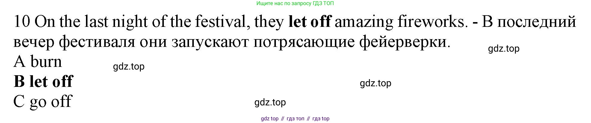Английский язык (english), 10 класс контрольные задания (test booklet), авторы: Афанасьева Ольга Васильевна (Afanasyeva Olga), Дули Дженни (Dooley Jenny), Михеева Ирина Владимировна (Mikheeva Irina), Эванс Вирджиния (Evans Virginia), издательство Просвещение, Москва, 2019, красного цвета, страница 5, номер 10, Решение 1
