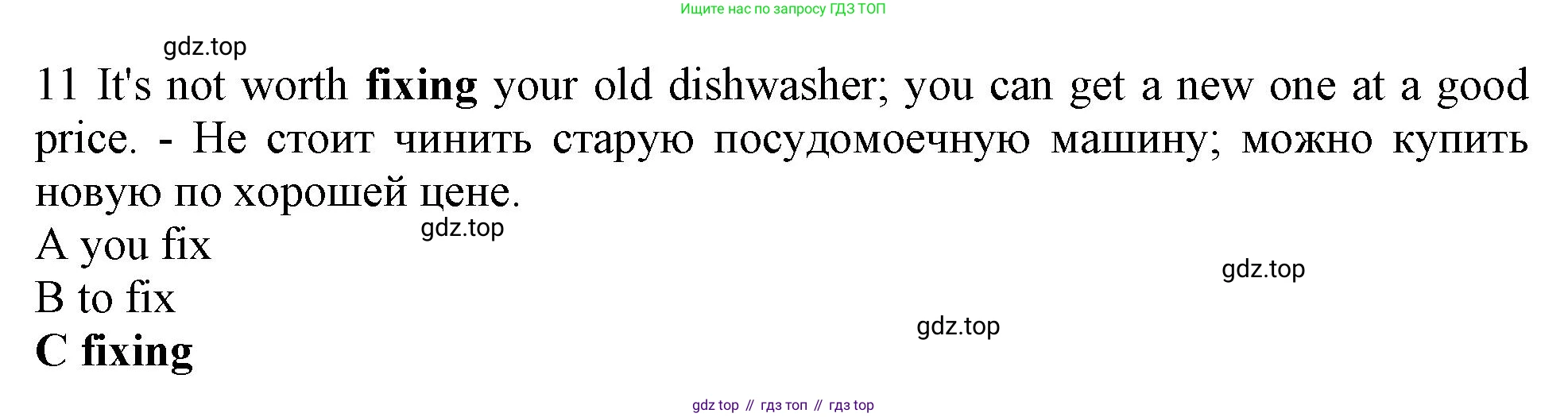 Английский язык (english), 10 класс контрольные задания (test booklet), авторы: Афанасьева Ольга Васильевна (Afanasyeva Olga), Дули Дженни (Dooley Jenny), Михеева Ирина Владимировна (Mikheeva Irina), Эванс Вирджиния (Evans Virginia), издательство Просвещение, Москва, 2019, красного цвета, страница 5, номер 11, Решение 1