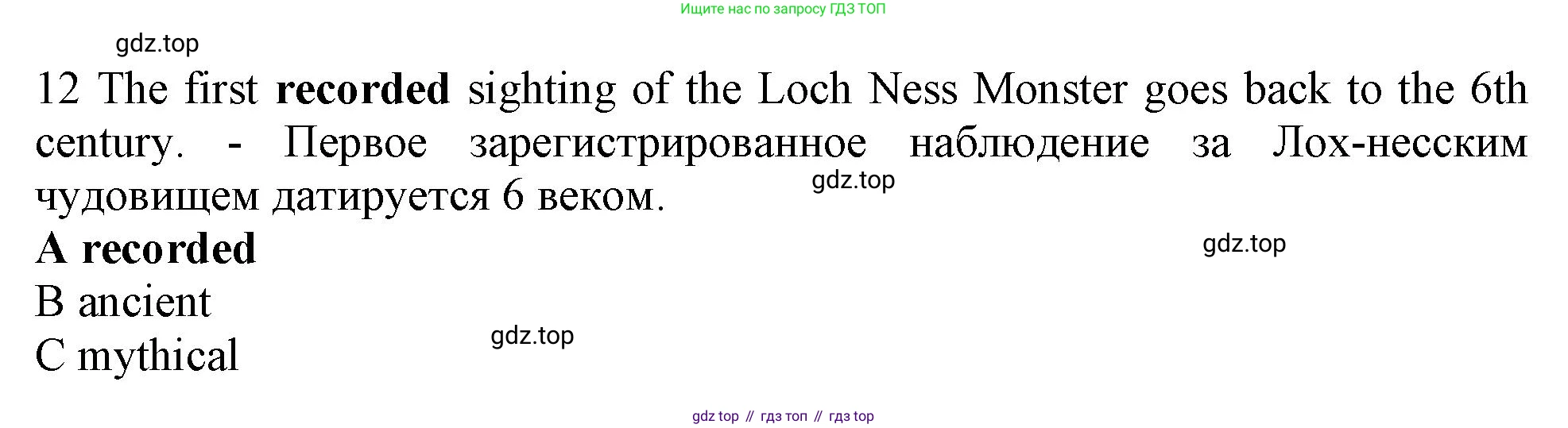 Английский язык (english), 10 класс контрольные задания (test booklet), авторы: Афанасьева Ольга Васильевна (Afanasyeva Olga), Дули Дженни (Dooley Jenny), Михеева Ирина Владимировна (Mikheeva Irina), Эванс Вирджиния (Evans Virginia), издательство Просвещение, Москва, 2019, красного цвета, страница 5, номер 12, Решение 1