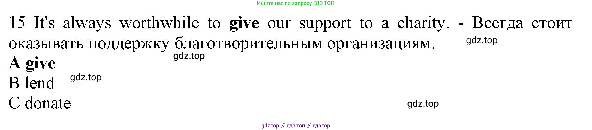 Английский язык (english), 10 класс контрольные задания (test booklet), авторы: Афанасьева Ольга Васильевна (Afanasyeva Olga), Дули Дженни (Dooley Jenny), Михеева Ирина Владимировна (Mikheeva Irina), Эванс Вирджиния (Evans Virginia), издательство Просвещение, Москва, 2019, красного цвета, страница 5, номер 15, Решение 1