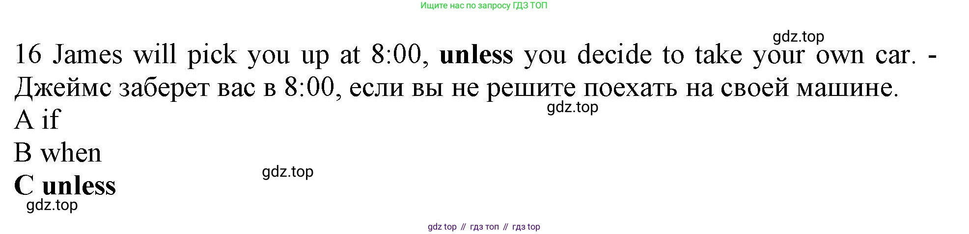 Английский язык (english), 10 класс контрольные задания (test booklet), авторы: Афанасьева Ольга Васильевна (Afanasyeva Olga), Дули Дженни (Dooley Jenny), Михеева Ирина Владимировна (Mikheeva Irina), Эванс Вирджиния (Evans Virginia), издательство Просвещение, Москва, 2019, красного цвета, страница 5, номер 16, Решение 1