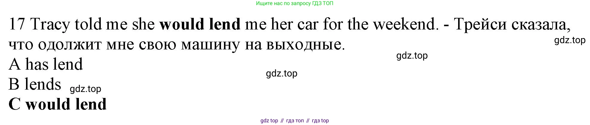 Английский язык (english), 10 класс контрольные задания (test booklet), авторы: Афанасьева Ольга Васильевна (Afanasyeva Olga), Дули Дженни (Dooley Jenny), Михеева Ирина Владимировна (Mikheeva Irina), Эванс Вирджиния (Evans Virginia), издательство Просвещение, Москва, 2019, красного цвета, страница 5, номер 17, Решение 1