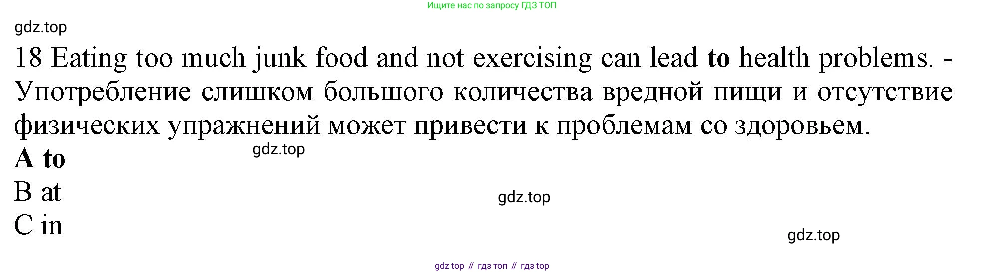 Английский язык (english), 10 класс контрольные задания (test booklet), авторы: Афанасьева Ольга Васильевна (Afanasyeva Olga), Дули Дженни (Dooley Jenny), Михеева Ирина Владимировна (Mikheeva Irina), Эванс Вирджиния (Evans Virginia), издательство Просвещение, Москва, 2019, красного цвета, страница 5, номер 18, Решение 1