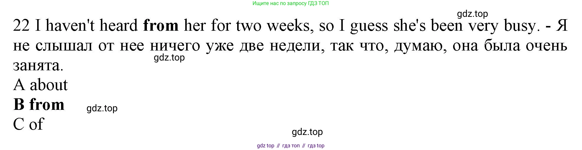 Английский язык (english), 10 класс контрольные задания (test booklet), авторы: Афанасьева Ольга Васильевна (Afanasyeva Olga), Дули Дженни (Dooley Jenny), Михеева Ирина Владимировна (Mikheeva Irina), Эванс Вирджиния (Evans Virginia), издательство Просвещение, Москва, 2019, красного цвета, страница 6, номер 22, Решение 1