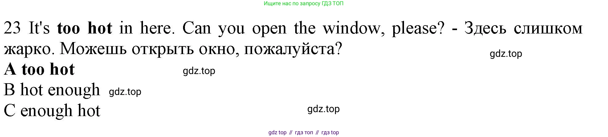Английский язык (english), 10 класс контрольные задания (test booklet), авторы: Афанасьева Ольга Васильевна (Afanasyeva Olga), Дули Дженни (Dooley Jenny), Михеева Ирина Владимировна (Mikheeva Irina), Эванс Вирджиния (Evans Virginia), издательство Просвещение, Москва, 2019, красного цвета, страница 6, номер 23, Решение 1