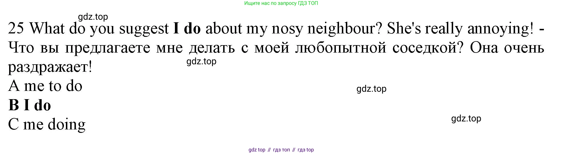 Английский язык (english), 10 класс контрольные задания (test booklet), авторы: Афанасьева Ольга Васильевна (Afanasyeva Olga), Дули Дженни (Dooley Jenny), Михеева Ирина Владимировна (Mikheeva Irina), Эванс Вирджиния (Evans Virginia), издательство Просвещение, Москва, 2019, красного цвета, страница 6, номер 25, Решение 1