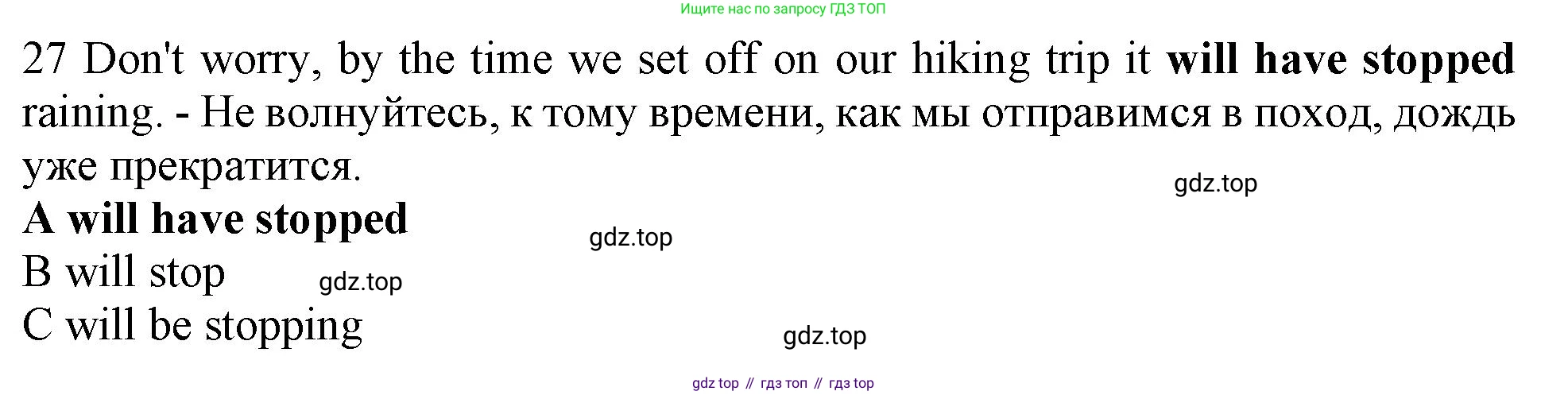 Английский язык (english), 10 класс контрольные задания (test booklet), авторы: Афанасьева Ольга Васильевна (Afanasyeva Olga), Дули Дженни (Dooley Jenny), Михеева Ирина Владимировна (Mikheeva Irina), Эванс Вирджиния (Evans Virginia), издательство Просвещение, Москва, 2019, красного цвета, страница 6, номер 27, Решение 1