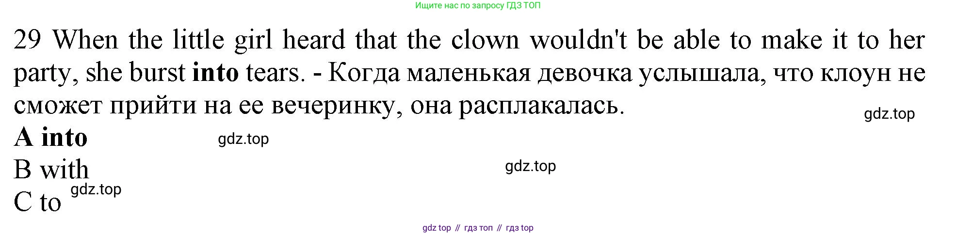 Английский язык (english), 10 класс контрольные задания (test booklet), авторы: Афанасьева Ольга Васильевна (Afanasyeva Olga), Дули Дженни (Dooley Jenny), Михеева Ирина Владимировна (Mikheeva Irina), Эванс Вирджиния (Evans Virginia), издательство Просвещение, Москва, 2019, красного цвета, страница 6, номер 29, Решение 1