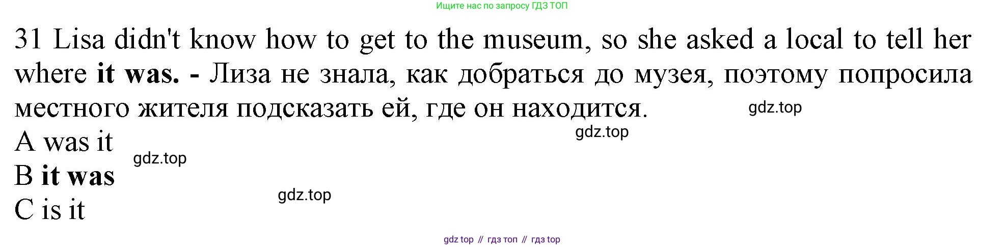 Английский язык (english), 10 класс контрольные задания (test booklet), авторы: Афанасьева Ольга Васильевна (Afanasyeva Olga), Дули Дженни (Dooley Jenny), Михеева Ирина Владимировна (Mikheeva Irina), Эванс Вирджиния (Evans Virginia), издательство Просвещение, Москва, 2019, красного цвета, страница 6, номер 31, Решение 1