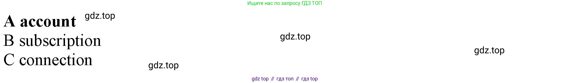 Английский язык (english), 10 класс контрольные задания (test booklet), авторы: Афанасьева Ольга Васильевна (Afanasyeva Olga), Дули Дженни (Dooley Jenny), Михеева Ирина Владимировна (Mikheeva Irina), Эванс Вирджиния (Evans Virginia), издательство Просвещение, Москва, 2019, красного цвета, страница 6, номер 33, Решение 1 (продолжение 2)