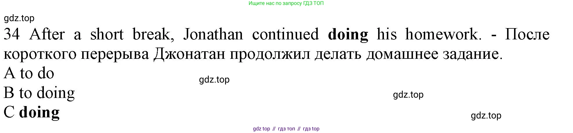 Английский язык (english), 10 класс контрольные задания (test booklet), авторы: Афанасьева Ольга Васильевна (Afanasyeva Olga), Дули Дженни (Dooley Jenny), Михеева Ирина Владимировна (Mikheeva Irina), Эванс Вирджиния (Evans Virginia), издательство Просвещение, Москва, 2019, красного цвета, страница 6, номер 34, Решение 1