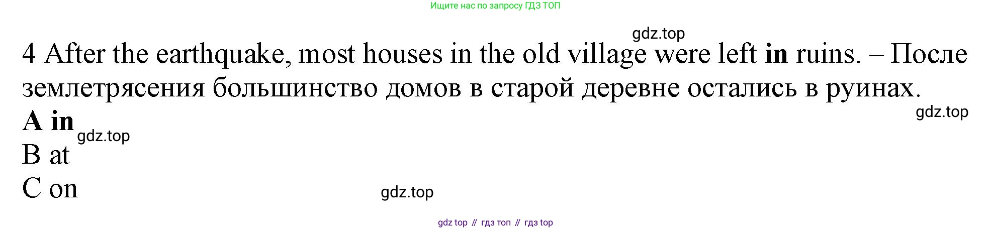 Английский язык (english), 10 класс контрольные задания (test booklet), авторы: Афанасьева Ольга Васильевна (Afanasyeva Olga), Дули Дженни (Dooley Jenny), Михеева Ирина Владимировна (Mikheeva Irina), Эванс Вирджиния (Evans Virginia), издательство Просвещение, Москва, 2019, красного цвета, страница 5, номер 4, Решение 1