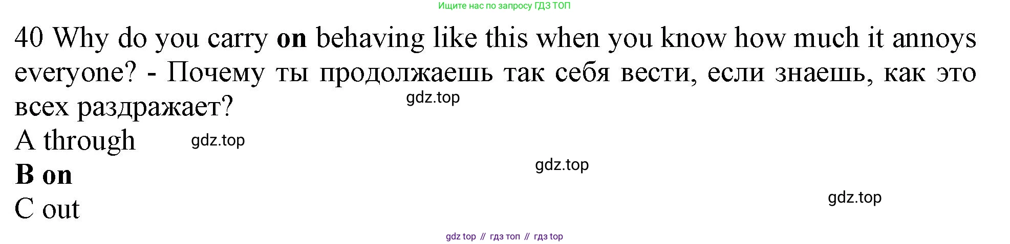 Английский язык (english), 10 класс контрольные задания (test booklet), авторы: Афанасьева Ольга Васильевна (Afanasyeva Olga), Дули Дженни (Dooley Jenny), Михеева Ирина Владимировна (Mikheeva Irina), Эванс Вирджиния (Evans Virginia), издательство Просвещение, Москва, 2019, красного цвета, страница 6, номер 40, Решение 1