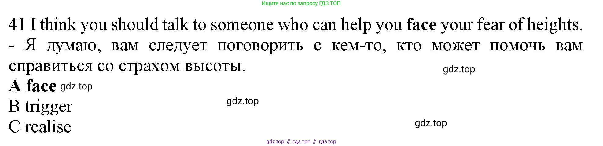 Английский язык (english), 10 класс контрольные задания (test booklet), авторы: Афанасьева Ольга Васильевна (Afanasyeva Olga), Дули Дженни (Dooley Jenny), Михеева Ирина Владимировна (Mikheeva Irina), Эванс Вирджиния (Evans Virginia), издательство Просвещение, Москва, 2019, красного цвета, страница 6, номер 41, Решение 1