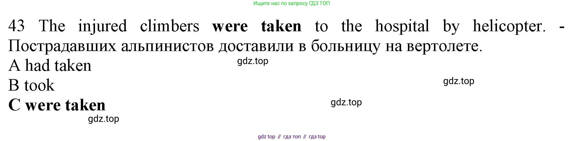 Английский язык (english), 10 класс контрольные задания (test booklet), авторы: Афанасьева Ольга Васильевна (Afanasyeva Olga), Дули Дженни (Dooley Jenny), Михеева Ирина Владимировна (Mikheeva Irina), Эванс Вирджиния (Evans Virginia), издательство Просвещение, Москва, 2019, красного цвета, страница 6, номер 43, Решение 1