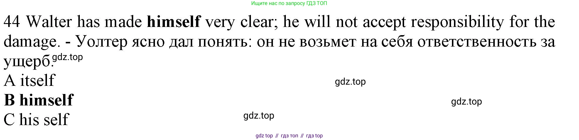 Английский язык (english), 10 класс контрольные задания (test booklet), авторы: Афанасьева Ольга Васильевна (Afanasyeva Olga), Дули Дженни (Dooley Jenny), Михеева Ирина Владимировна (Mikheeva Irina), Эванс Вирджиния (Evans Virginia), издательство Просвещение, Москва, 2019, красного цвета, страница 6, номер 44, Решение 1