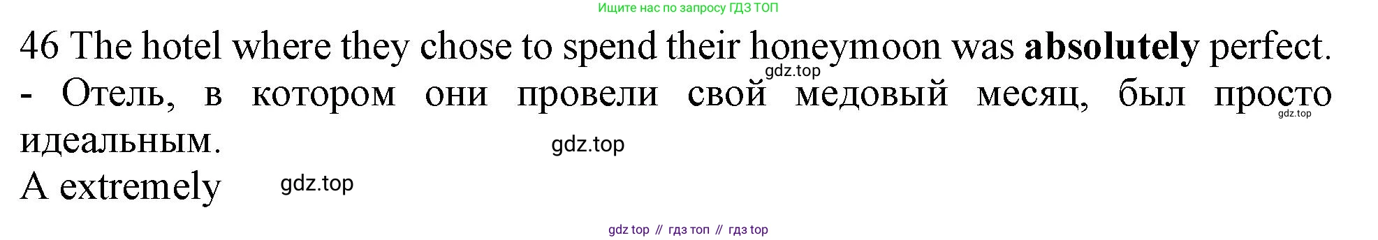 Английский язык (english), 10 класс контрольные задания (test booklet), авторы: Афанасьева Ольга Васильевна (Afanasyeva Olga), Дули Дженни (Dooley Jenny), Михеева Ирина Владимировна (Mikheeva Irina), Эванс Вирджиния (Evans Virginia), издательство Просвещение, Москва, 2019, красного цвета, страница 6, номер 46, Решение 1