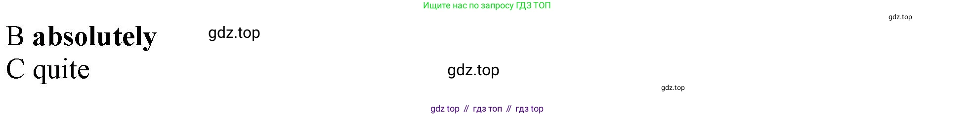 Английский язык (english), 10 класс контрольные задания (test booklet), авторы: Афанасьева Ольга Васильевна (Afanasyeva Olga), Дули Дженни (Dooley Jenny), Михеева Ирина Владимировна (Mikheeva Irina), Эванс Вирджиния (Evans Virginia), издательство Просвещение, Москва, 2019, красного цвета, страница 6, номер 46, Решение 1 (продолжение 2)