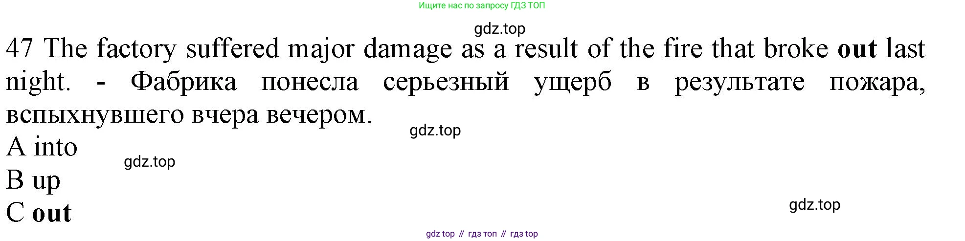 Английский язык (english), 10 класс контрольные задания (test booklet), авторы: Афанасьева Ольга Васильевна (Afanasyeva Olga), Дули Дженни (Dooley Jenny), Михеева Ирина Владимировна (Mikheeva Irina), Эванс Вирджиния (Evans Virginia), издательство Просвещение, Москва, 2019, красного цвета, страница 7, номер 47, Решение 1