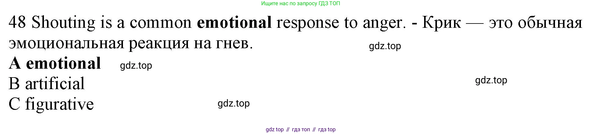 Английский язык (english), 10 класс контрольные задания (test booklet), авторы: Афанасьева Ольга Васильевна (Afanasyeva Olga), Дули Дженни (Dooley Jenny), Михеева Ирина Владимировна (Mikheeva Irina), Эванс Вирджиния (Evans Virginia), издательство Просвещение, Москва, 2019, красного цвета, страница 7, номер 48, Решение 1