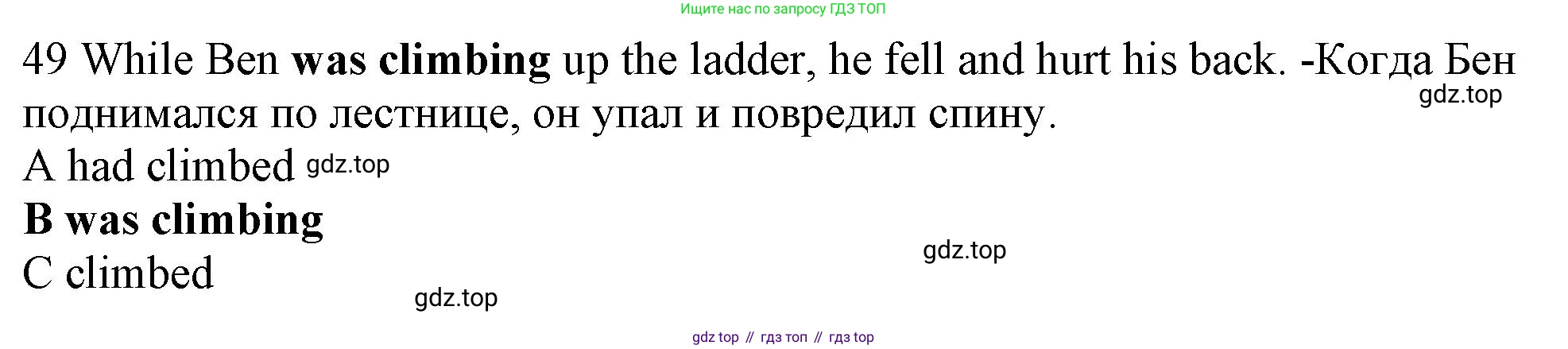 Английский язык (english), 10 класс контрольные задания (test booklet), авторы: Афанасьева Ольга Васильевна (Afanasyeva Olga), Дули Дженни (Dooley Jenny), Михеева Ирина Владимировна (Mikheeva Irina), Эванс Вирджиния (Evans Virginia), издательство Просвещение, Москва, 2019, красного цвета, страница 7, номер 49, Решение 1