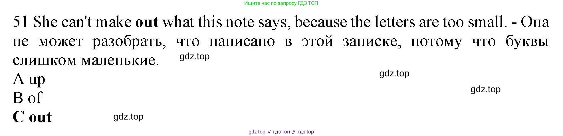 Английский язык (english), 10 класс контрольные задания (test booklet), авторы: Афанасьева Ольга Васильевна (Afanasyeva Olga), Дули Дженни (Dooley Jenny), Михеева Ирина Владимировна (Mikheeva Irina), Эванс Вирджиния (Evans Virginia), издательство Просвещение, Москва, 2019, красного цвета, страница 7, номер 51, Решение 1