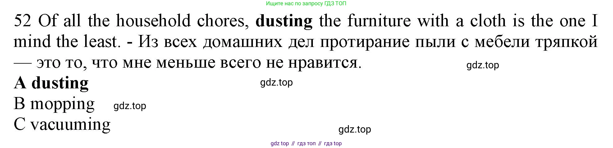 Английский язык (english), 10 класс контрольные задания (test booklet), авторы: Афанасьева Ольга Васильевна (Afanasyeva Olga), Дули Дженни (Dooley Jenny), Михеева Ирина Владимировна (Mikheeva Irina), Эванс Вирджиния (Evans Virginia), издательство Просвещение, Москва, 2019, красного цвета, страница 7, номер 52, Решение 1