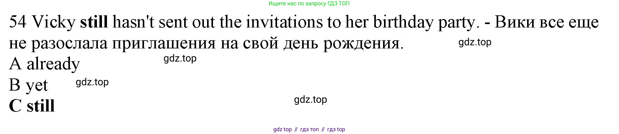 Английский язык (english), 10 класс контрольные задания (test booklet), авторы: Афанасьева Ольга Васильевна (Afanasyeva Olga), Дули Дженни (Dooley Jenny), Михеева Ирина Владимировна (Mikheeva Irina), Эванс Вирджиния (Evans Virginia), издательство Просвещение, Москва, 2019, красного цвета, страница 7, номер 54, Решение 1