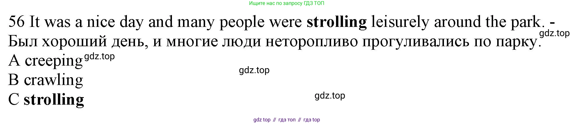 Английский язык (english), 10 класс контрольные задания (test booklet), авторы: Афанасьева Ольга Васильевна (Afanasyeva Olga), Дули Дженни (Dooley Jenny), Михеева Ирина Владимировна (Mikheeva Irina), Эванс Вирджиния (Evans Virginia), издательство Просвещение, Москва, 2019, красного цвета, страница 7, номер 56, Решение 1