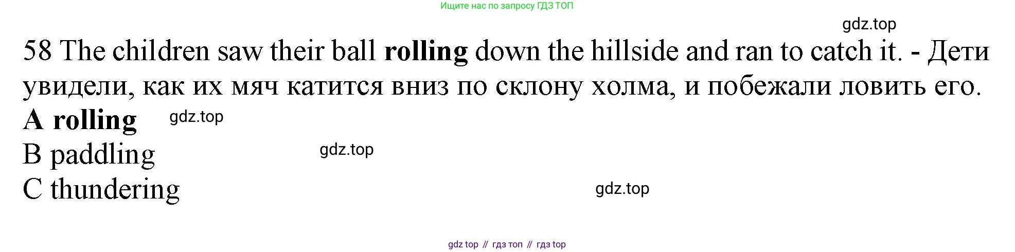 Английский язык (english), 10 класс контрольные задания (test booklet), авторы: Афанасьева Ольга Васильевна (Afanasyeva Olga), Дули Дженни (Dooley Jenny), Михеева Ирина Владимировна (Mikheeva Irina), Эванс Вирджиния (Evans Virginia), издательство Просвещение, Москва, 2019, красного цвета, страница 7, номер 58, Решение 1