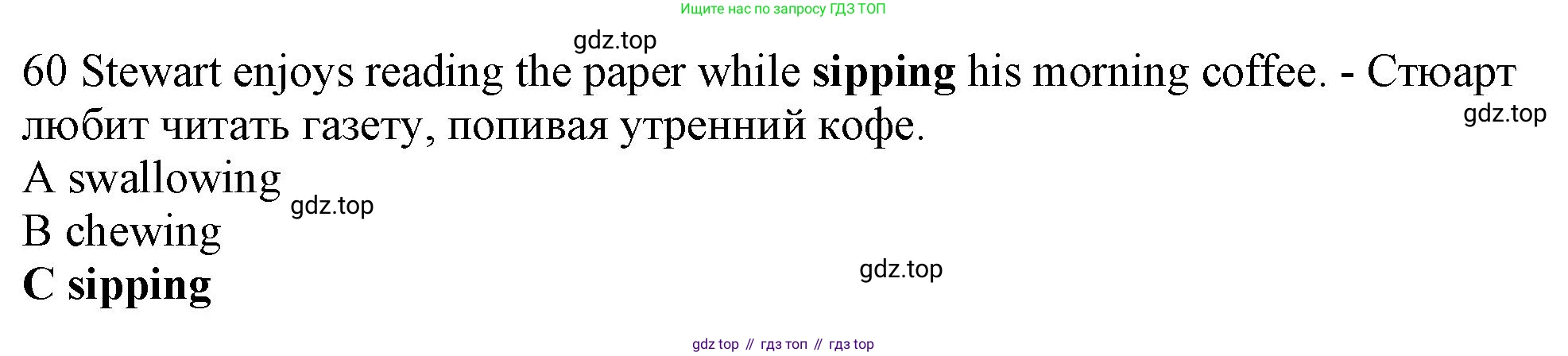 Английский язык (english), 10 класс контрольные задания (test booklet), авторы: Афанасьева Ольга Васильевна (Afanasyeva Olga), Дули Дженни (Dooley Jenny), Михеева Ирина Владимировна (Mikheeva Irina), Эванс Вирджиния (Evans Virginia), издательство Просвещение, Москва, 2019, красного цвета, страница 7, номер 60, Решение 1
