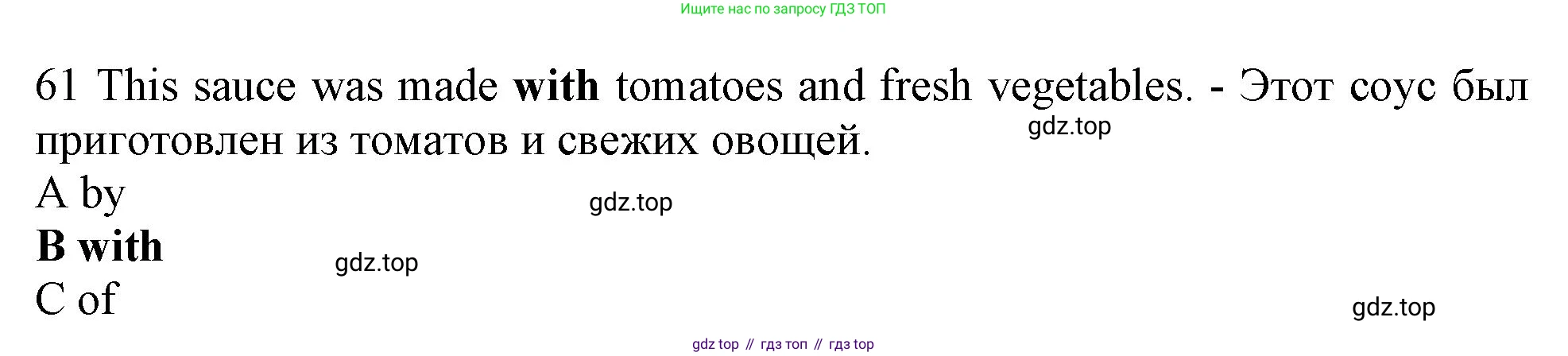 Английский язык (english), 10 класс контрольные задания (test booklet), авторы: Афанасьева Ольга Васильевна (Afanasyeva Olga), Дули Дженни (Dooley Jenny), Михеева Ирина Владимировна (Mikheeva Irina), Эванс Вирджиния (Evans Virginia), издательство Просвещение, Москва, 2019, красного цвета, страница 7, номер 61, Решение 1