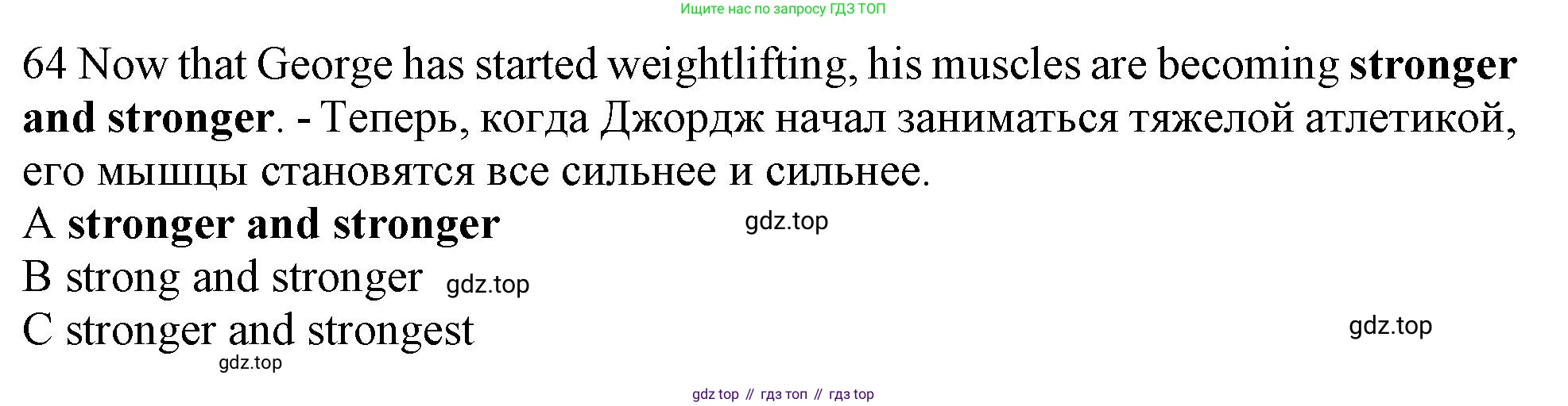 Английский язык (english), 10 класс контрольные задания (test booklet), авторы: Афанасьева Ольга Васильевна (Afanasyeva Olga), Дули Дженни (Dooley Jenny), Михеева Ирина Владимировна (Mikheeva Irina), Эванс Вирджиния (Evans Virginia), издательство Просвещение, Москва, 2019, красного цвета, страница 7, номер 64, Решение 1