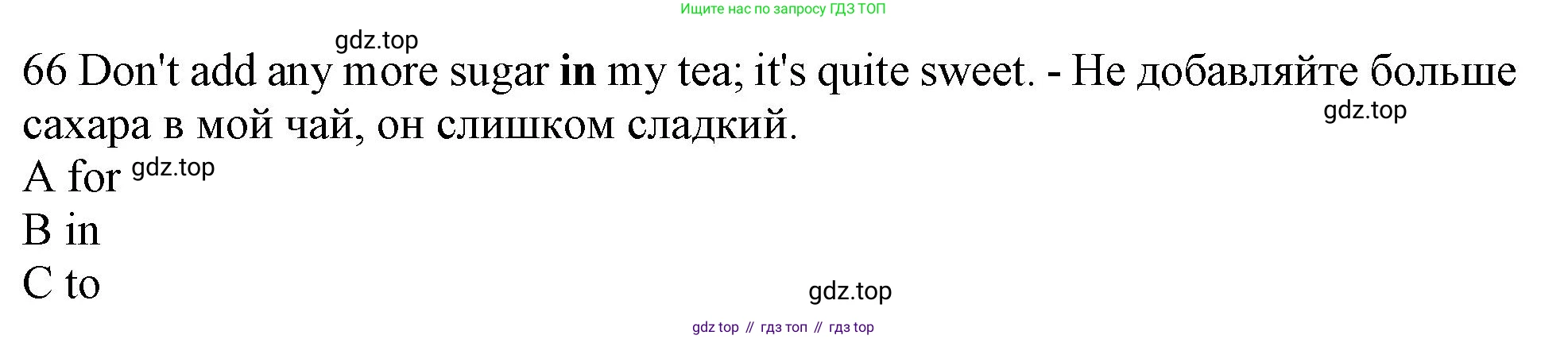 Английский язык (english), 10 класс контрольные задания (test booklet), авторы: Афанасьева Ольга Васильевна (Afanasyeva Olga), Дули Дженни (Dooley Jenny), Михеева Ирина Владимировна (Mikheeva Irina), Эванс Вирджиния (Evans Virginia), издательство Просвещение, Москва, 2019, красного цвета, страница 7, номер 66, Решение 1