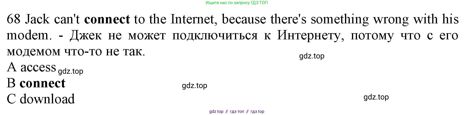 Английский язык (english), 10 класс контрольные задания (test booklet), авторы: Афанасьева Ольга Васильевна (Afanasyeva Olga), Дули Дженни (Dooley Jenny), Михеева Ирина Владимировна (Mikheeva Irina), Эванс Вирджиния (Evans Virginia), издательство Просвещение, Москва, 2019, красного цвета, страница 7, номер 68, Решение 1