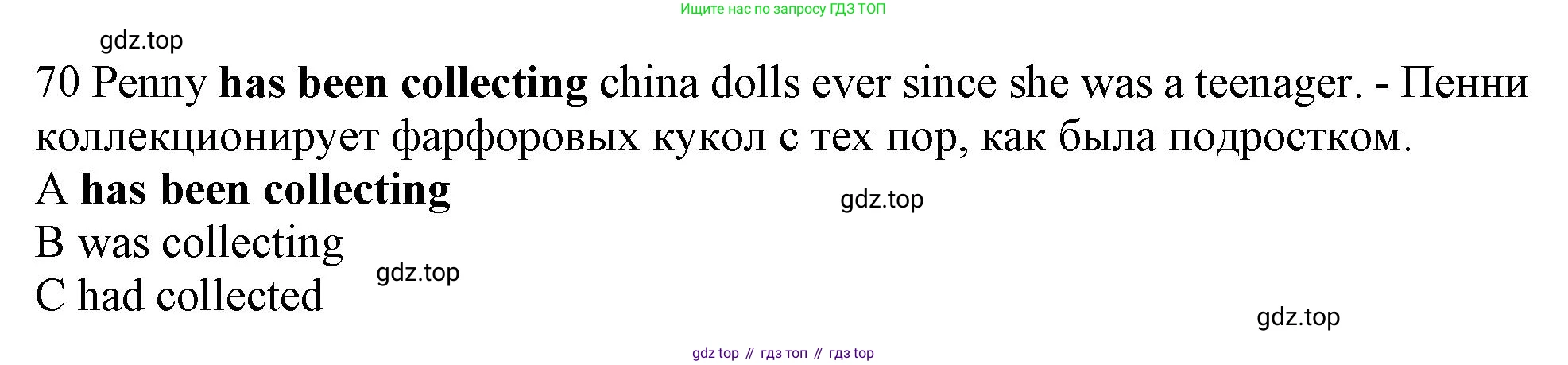 Английский язык (english), 10 класс контрольные задания (test booklet), авторы: Афанасьева Ольга Васильевна (Afanasyeva Olga), Дули Дженни (Dooley Jenny), Михеева Ирина Владимировна (Mikheeva Irina), Эванс Вирджиния (Evans Virginia), издательство Просвещение, Москва, 2019, красного цвета, страница 8, номер 70, Решение 1