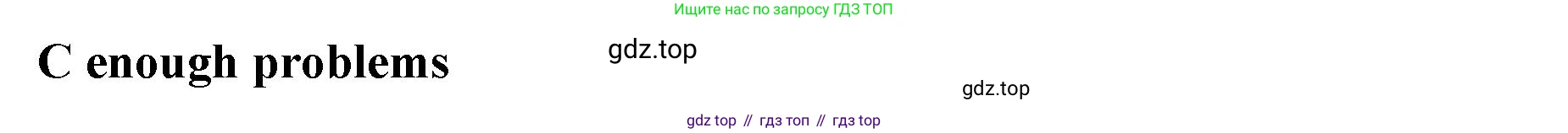 Английский язык (english), 10 класс контрольные задания (test booklet), авторы: Афанасьева Ольга Васильевна (Afanasyeva Olga), Дули Дженни (Dooley Jenny), Михеева Ирина Владимировна (Mikheeva Irina), Эванс Вирджиния (Evans Virginia), издательство Просвещение, Москва, 2019, красного цвета, страница 8, номер 73, Решение 1 (продолжение 2)